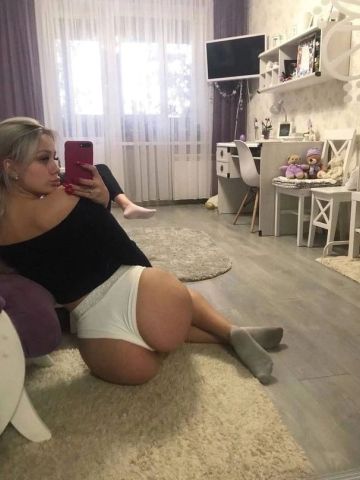 Амина